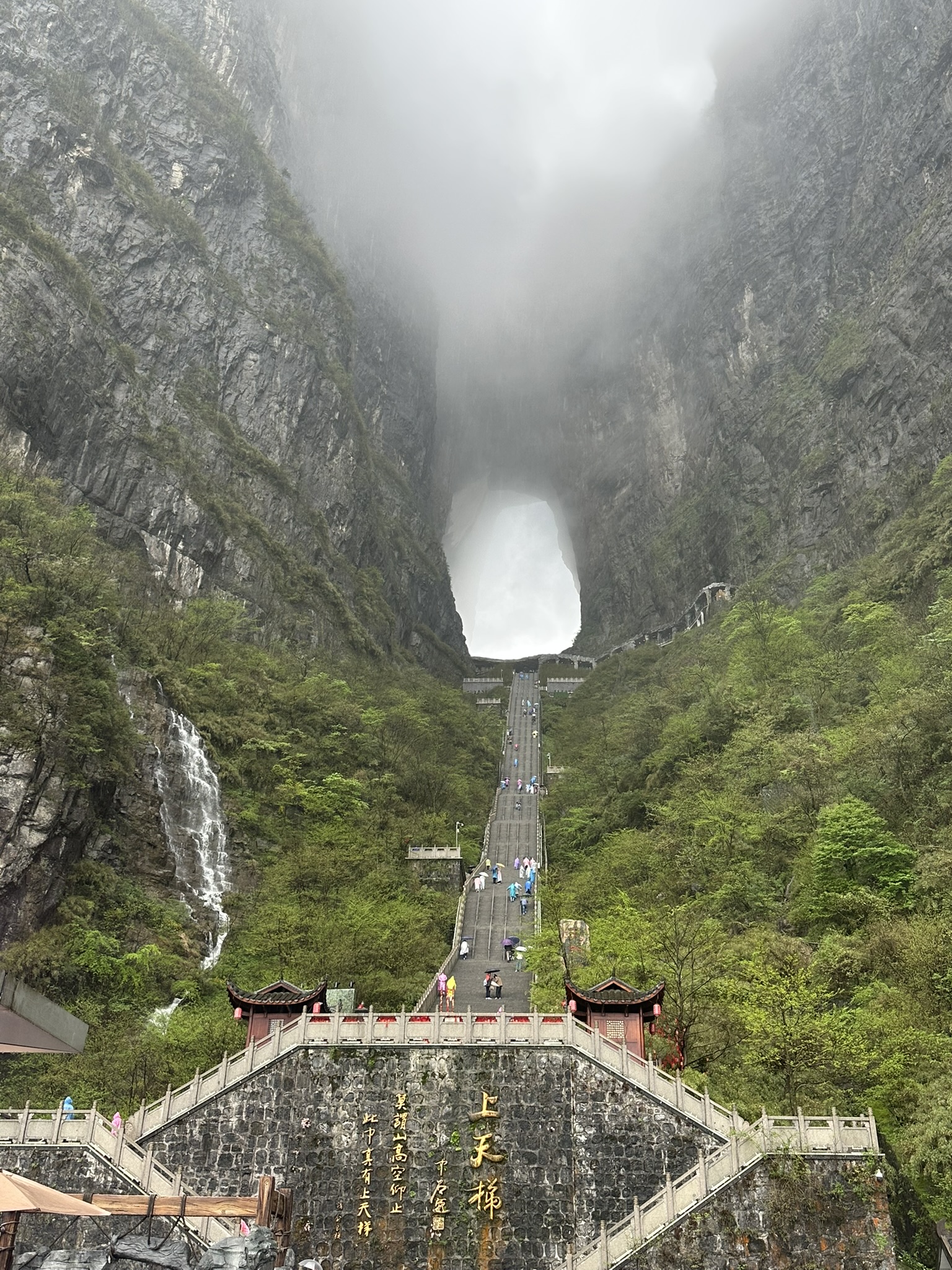Tianmen Cave — l'arco naturale in cima ai 999 scalini